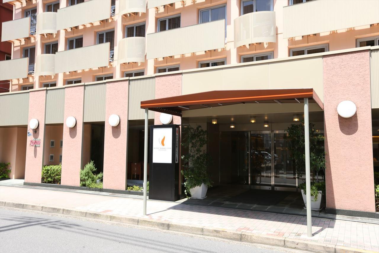 ホテル法華クラブ広島 3*