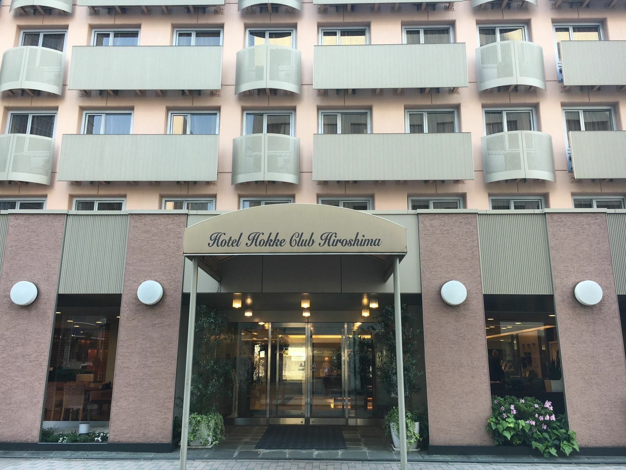 ホテル法華クラブ広島 3* 広島市